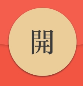 微信自动抢红包免root不封号