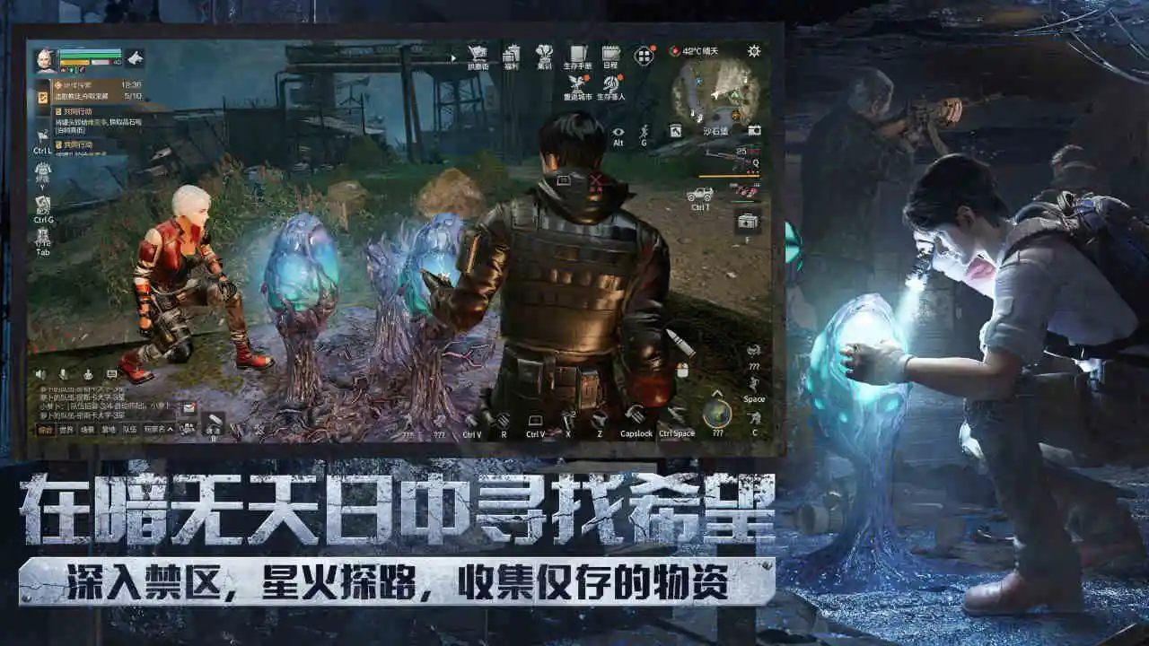 明日之后华为渠道服