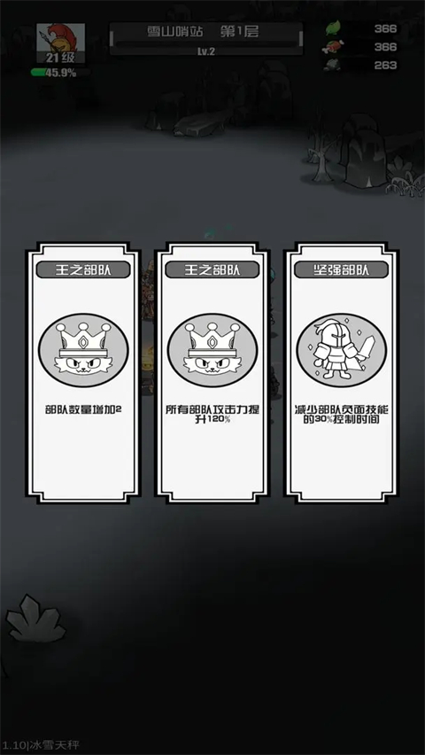 多克多比单机版