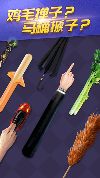 天天台球大招版