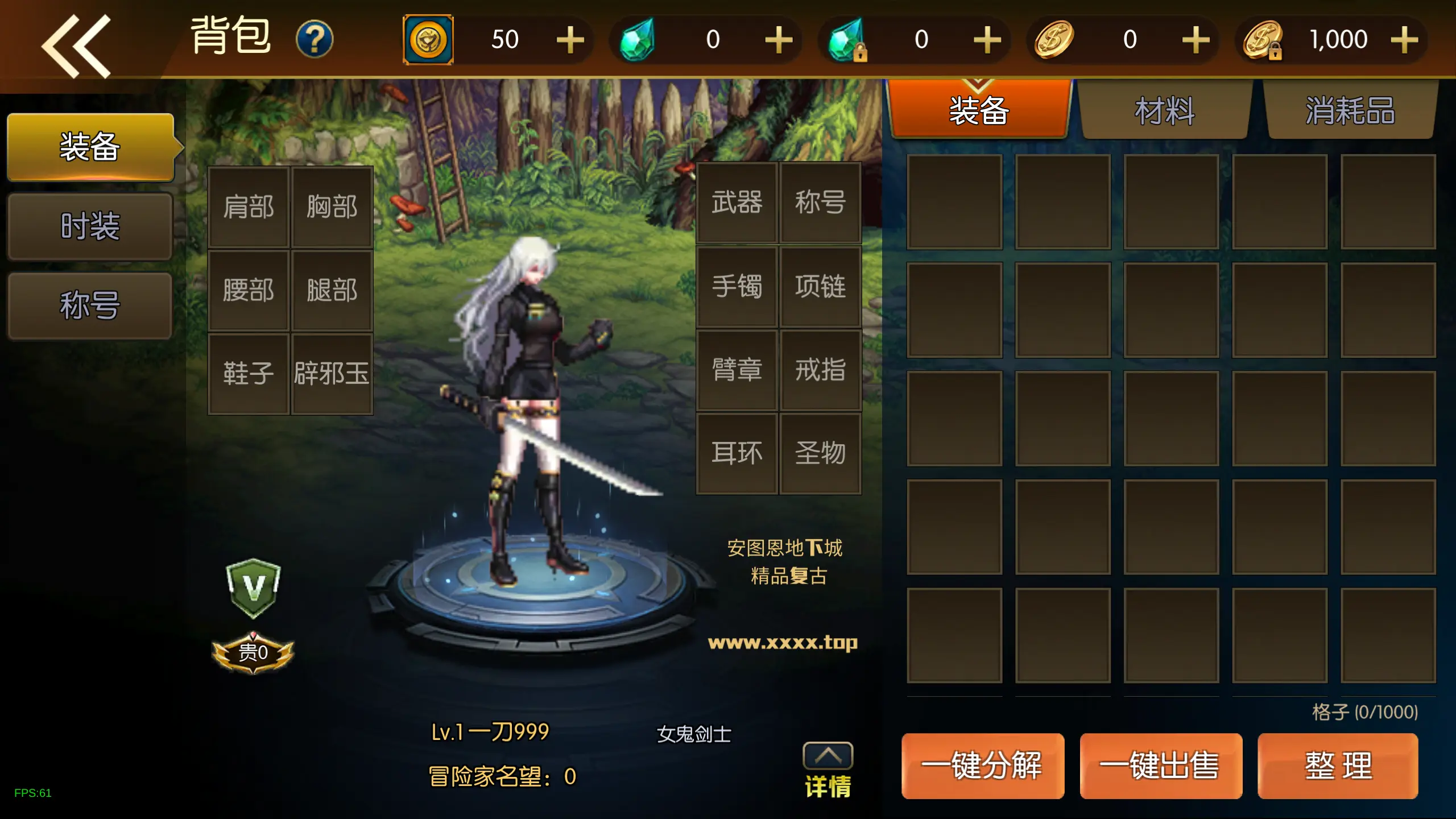 阿拉德之怒3周年官方正版