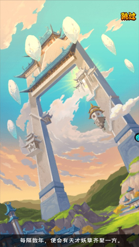 新大主宰0.1折扣版