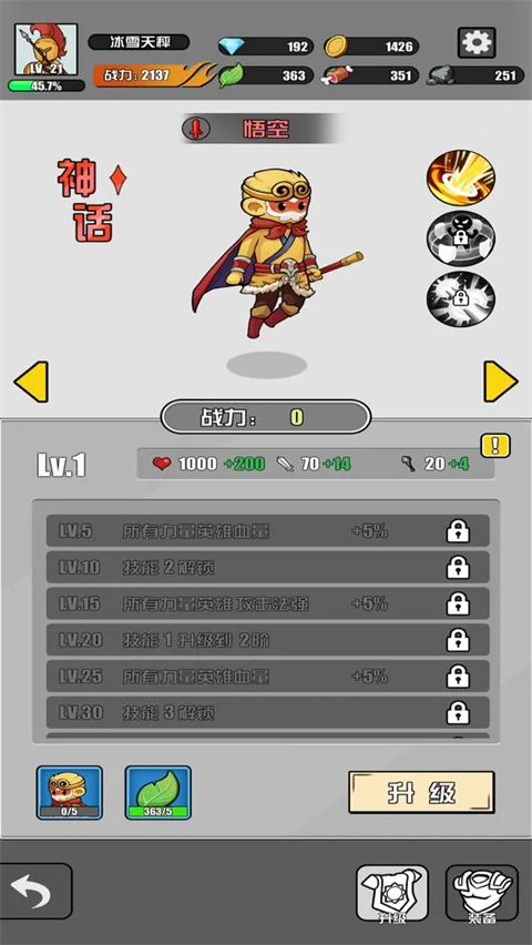 多克多比单机版