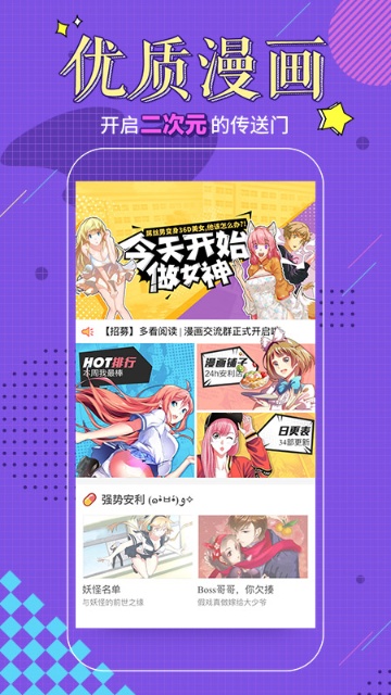 多看阅读老版本