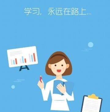 永辉知云2022最新版