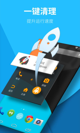 虚拟按键大师客户端