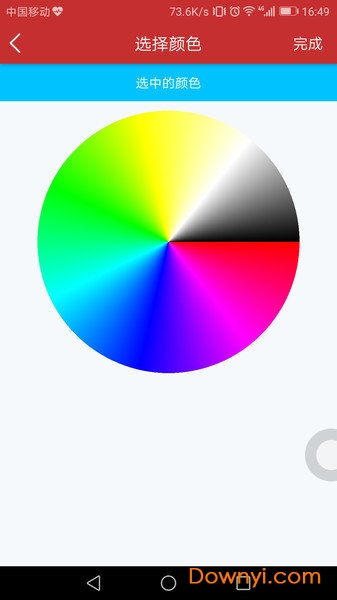 日期倒计时插件day