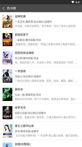 56书库免费阅读