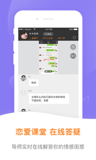 小鹿情感官方版