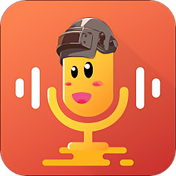 电音变声器手机版免费