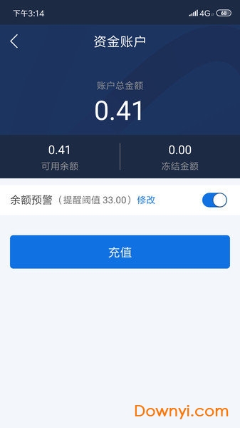 京东云无线宝app