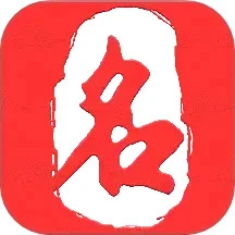 起名取名大师app