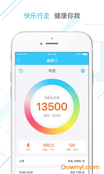 智慧新农合(新农村合作医疗网上缴费平台)