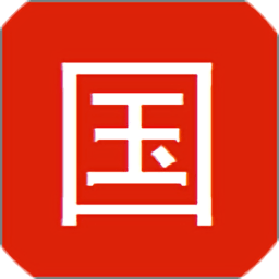 国学大师手机版