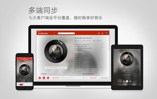 苹果电脑网易云音乐