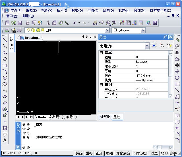 中望cad2010版