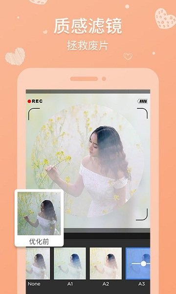 天天拼图官方版