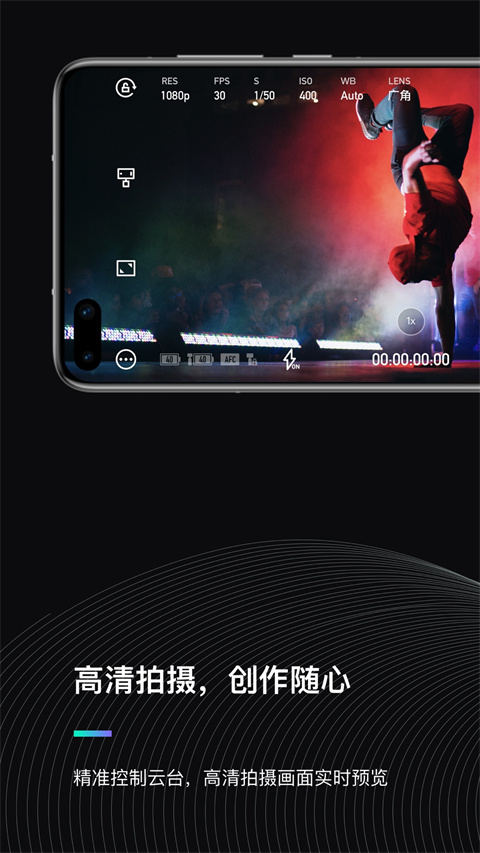 魔爪精灵app(moza genie)