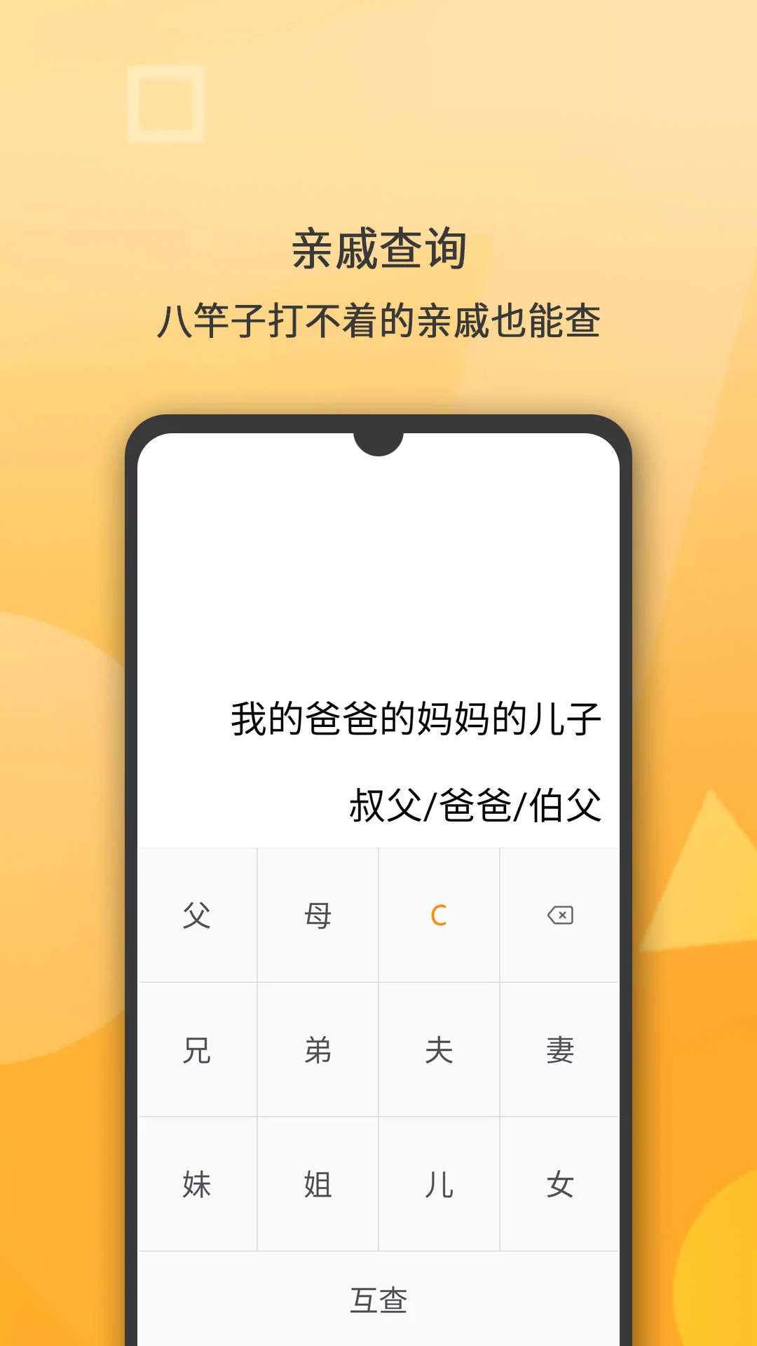 全能计算机app