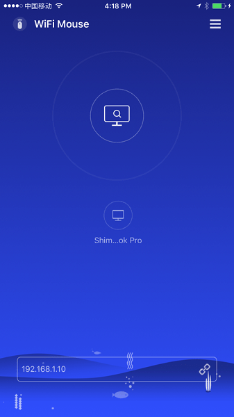 无线鼠标专业修改版(wifi mouse pro)