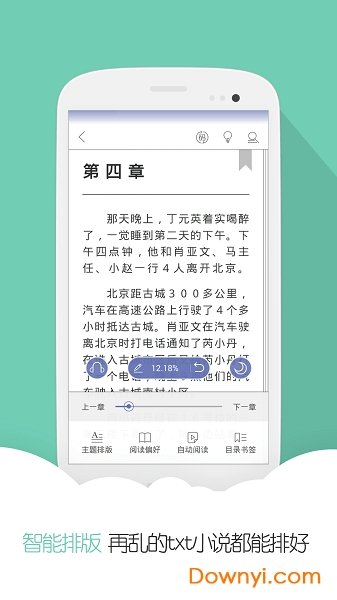 云虫爱看pro修改版