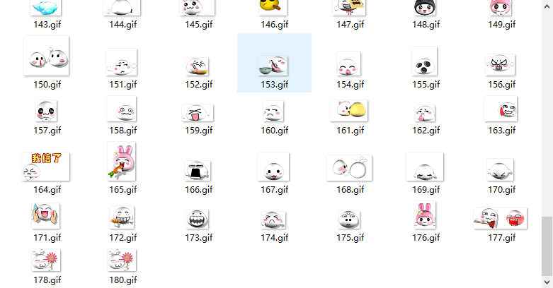 大话西游表情包微信手机版