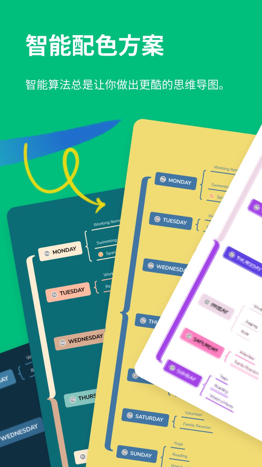 XMind思维导图手机版
