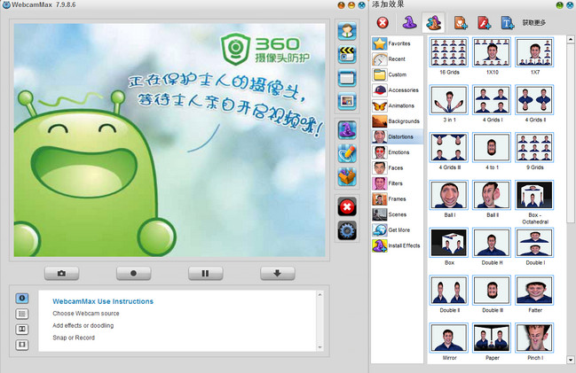 网络摄像头特效(WebcamMax)