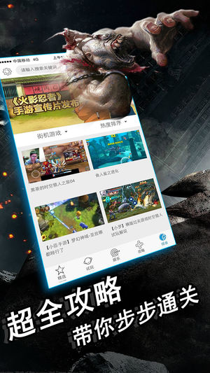 海马玩模拟器手机版