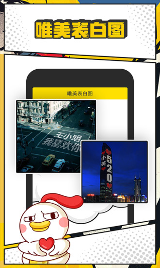 装b神器在线生成器软件