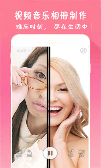 动感音乐相册app