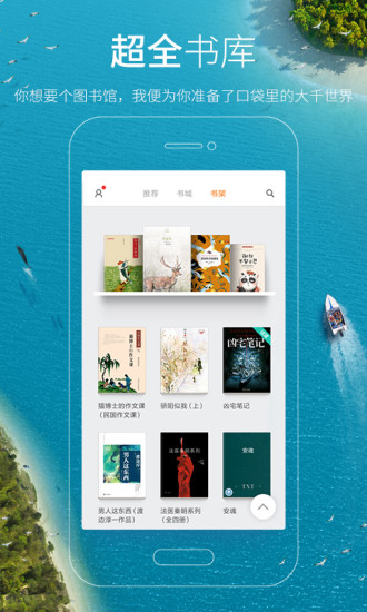 多看阅读kindle精简版