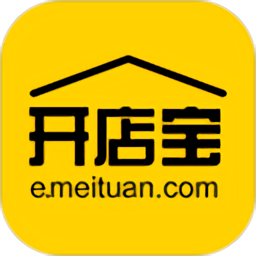 美团开店宝pc版