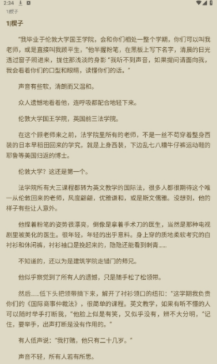 书源小说软件下载安装
