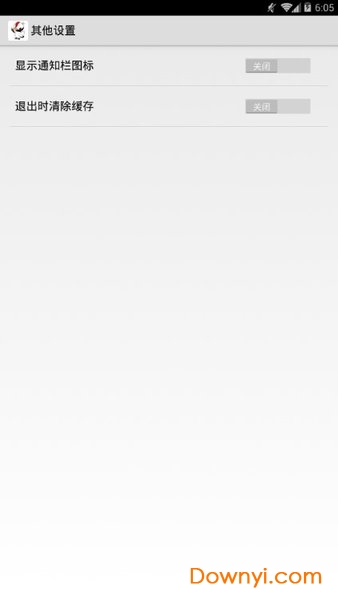 小鹤音形app(flypy)