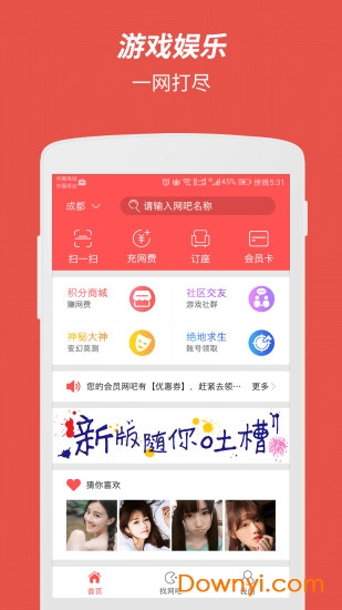 简喵app最新版