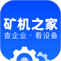 矿机之家app