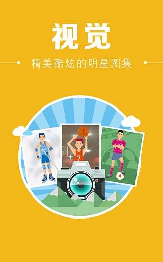 第5频道手机版(杂志)