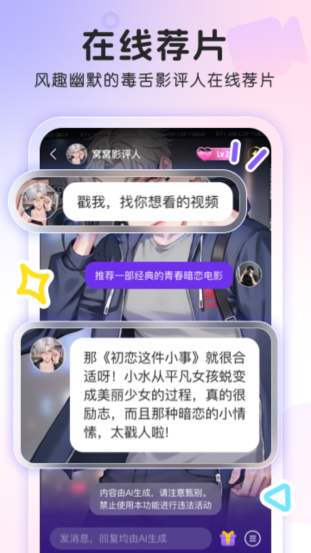 窝窝app官方版