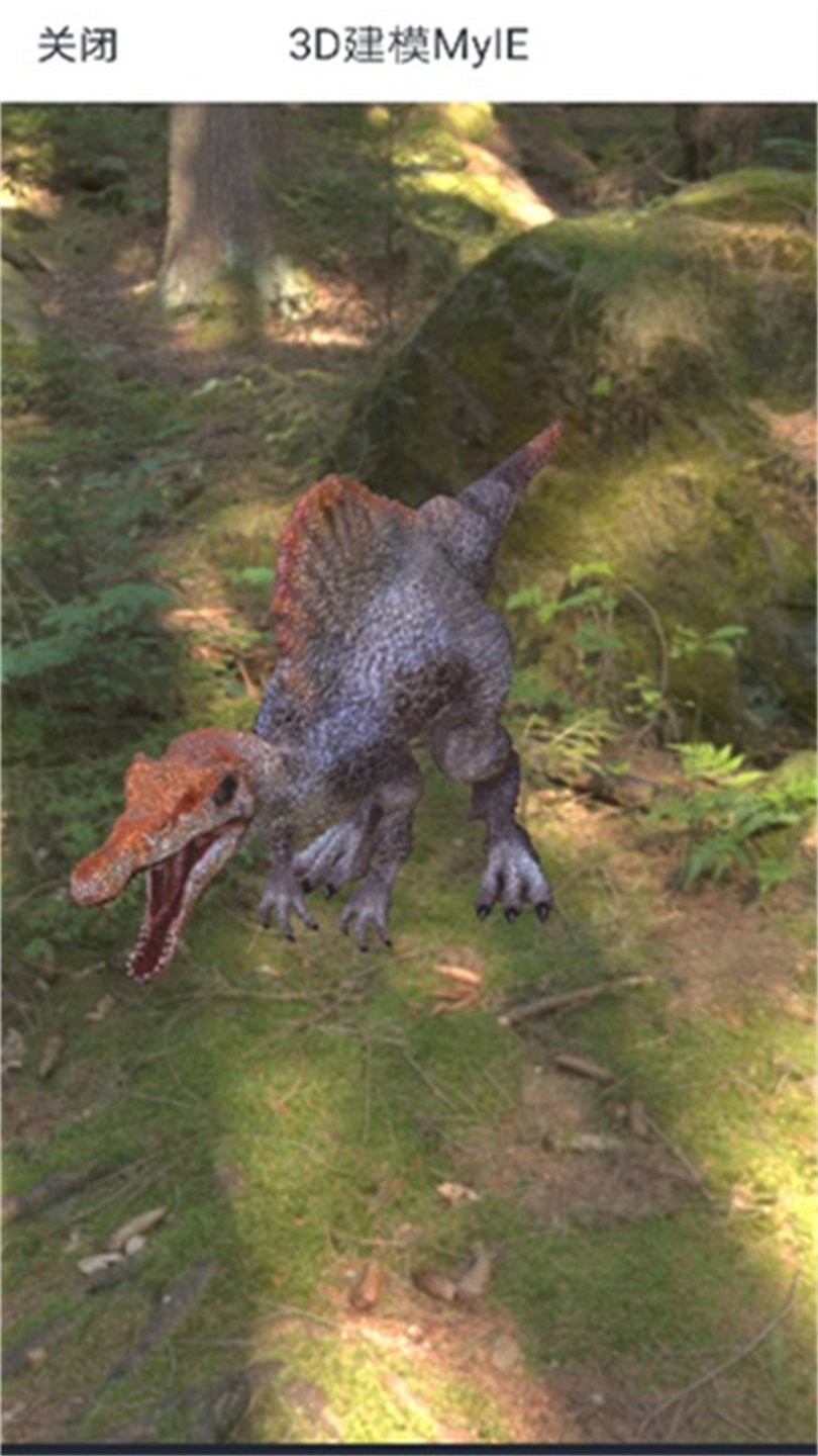 3D建模MyIE中文版app