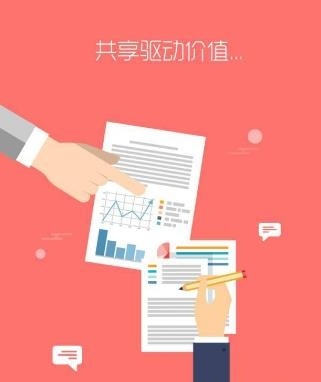 永辉知云2022最新版