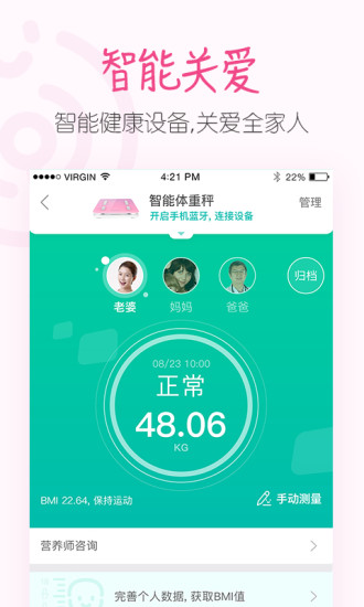 医鹿app