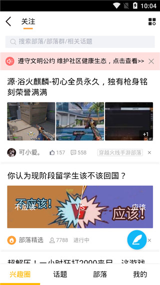 手机qq2017旧版本