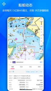 船队在线HiFleet免费版