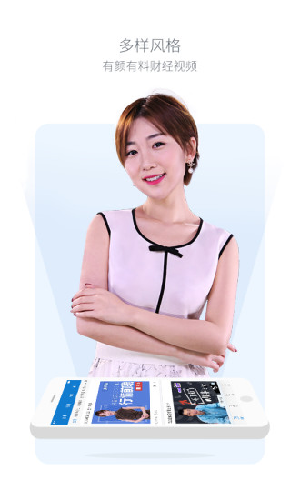 金十数据官方版