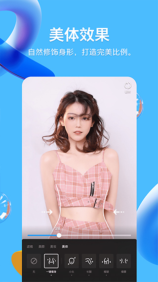 手机qq谷歌play版