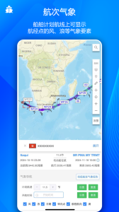 船队在线HiFleet免费版