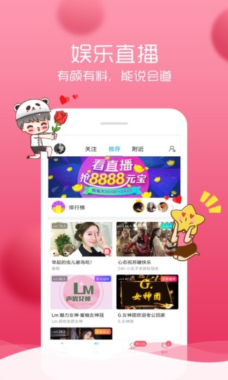 360免费电话助手