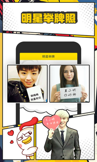 装b神器在线生成器软件