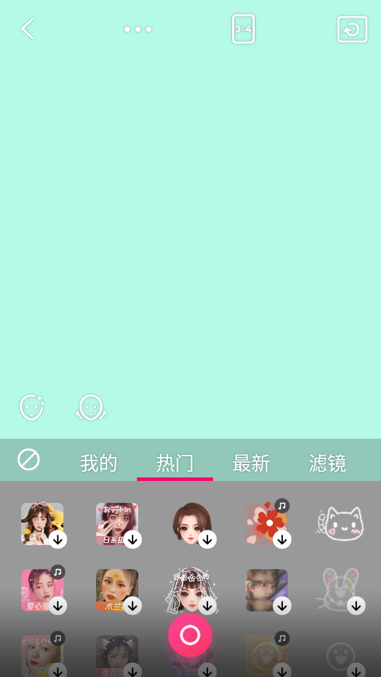 天天p图2025最新版